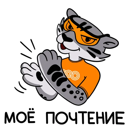👏 Стикер «Привет, триатлет» для Telegram