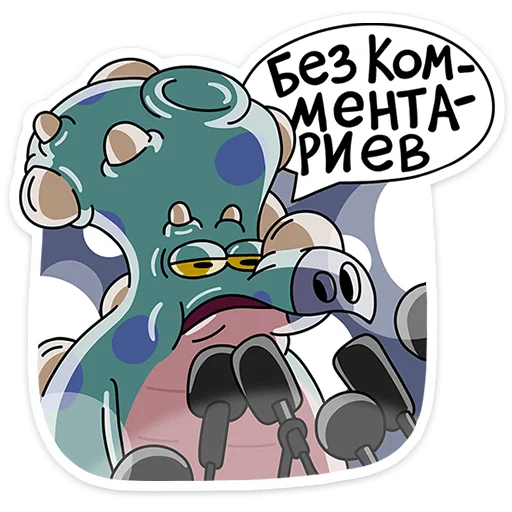 🌟 Стикер «Трицератопс Вениамин» для Telegram