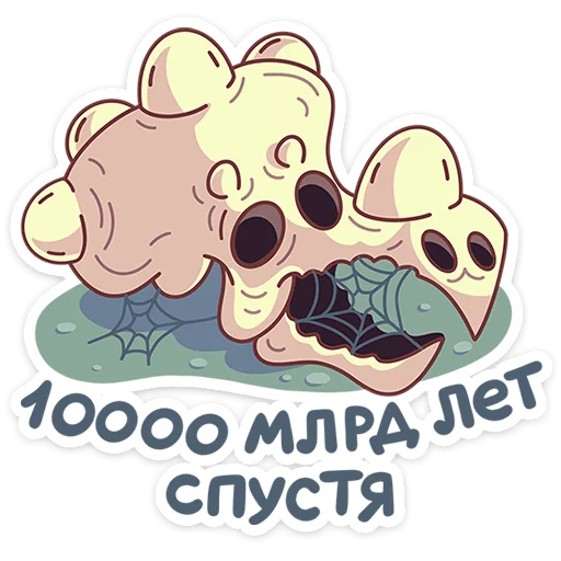 🌟 Стикер «Трицератопс Вениамин» для Telegram