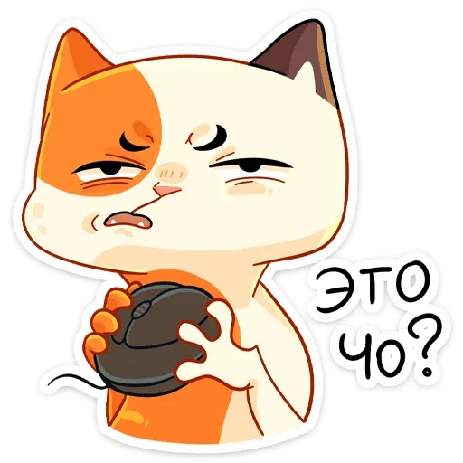 ❓ Стикер «Отклонёнка - продолжение пака Трич» для Telegram
