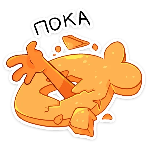 👋 Стикер «Отклонёнка - продолжение пака Трич» для Telegram