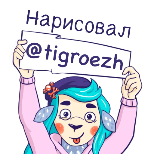❓ Стикер «Зайчик Джим» для Telegram