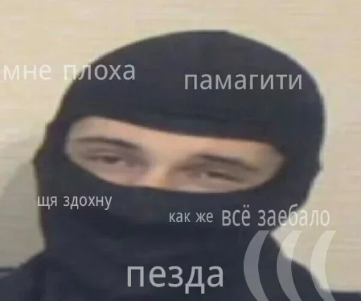 😩 Стикер «Triggered» для Telegram