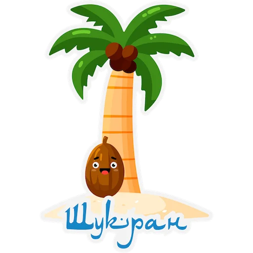 Стикерпак Трое в Дубае для Telegram — скачать