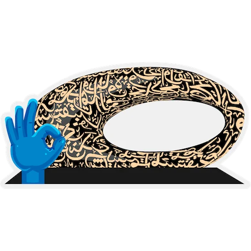 👌 Стикер «Трое в Дубае» для Telegram