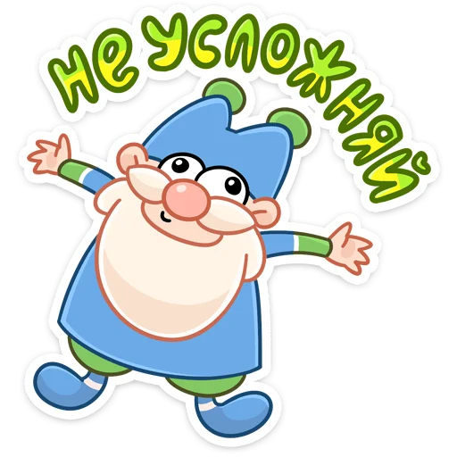 ✋ Стикер «Три О» для Telegram