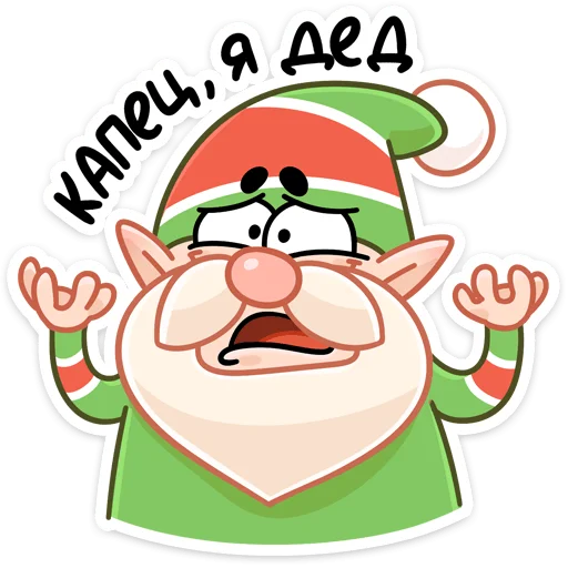 👴 Стикер «Три О» для Telegram