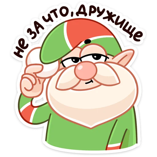 😉 Стикер «Три О» для Telegram