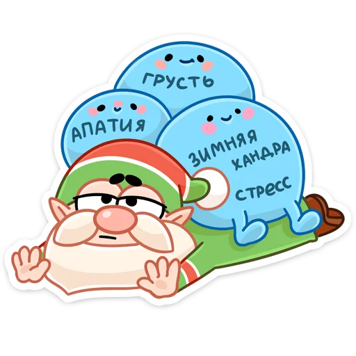 😩 Стикер «Три О» для Telegram