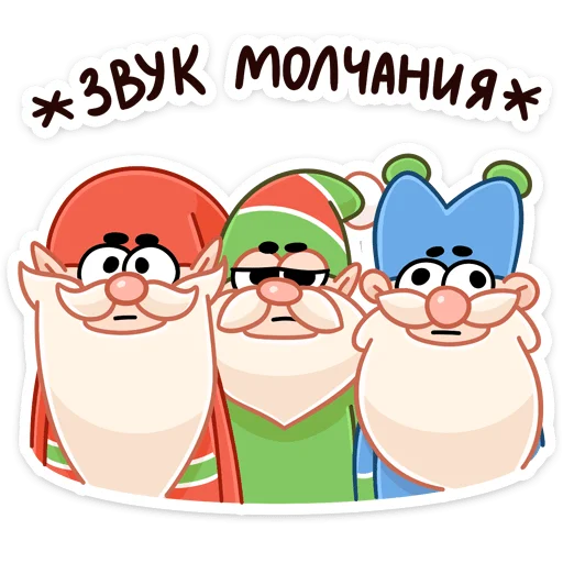 😶 Стикер «Три О» для Telegram