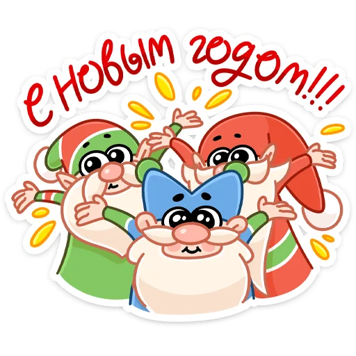🎄 Стикер «Три О» для Telegram