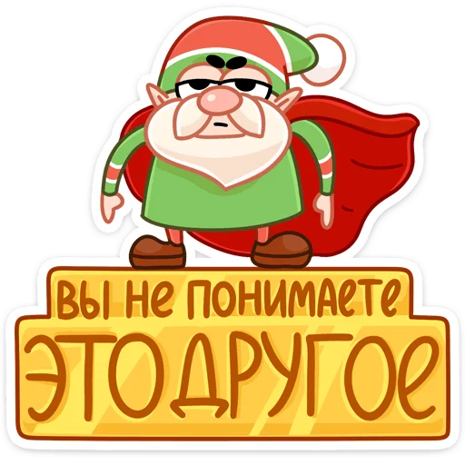 😑 Стикер «Три О» для Telegram
