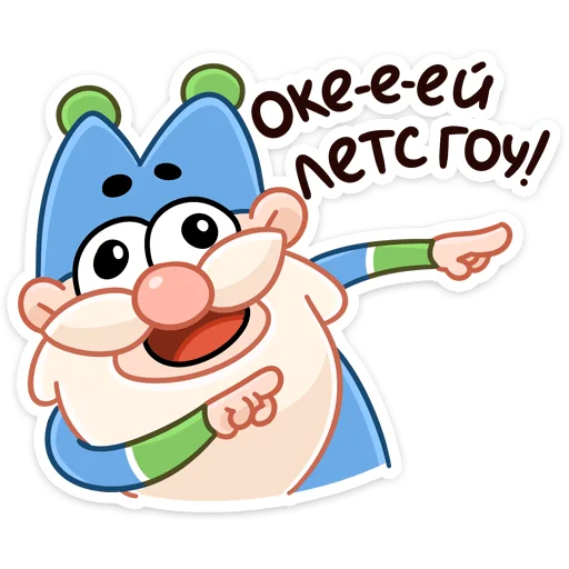 😏 Стикер «Три О» для Telegram