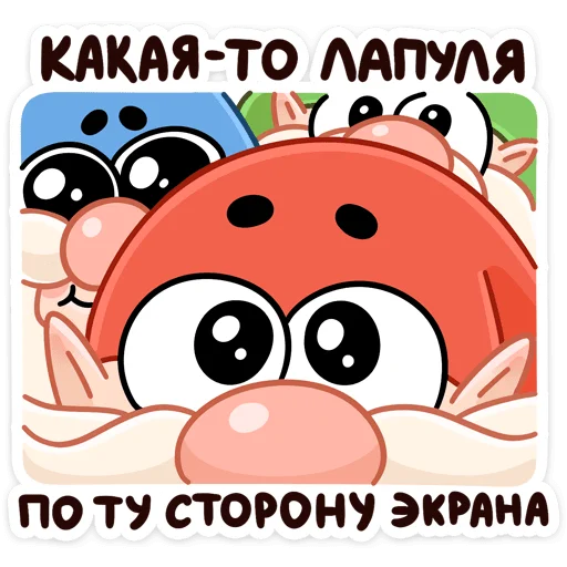 😍 Стикер «Три О» для Telegram