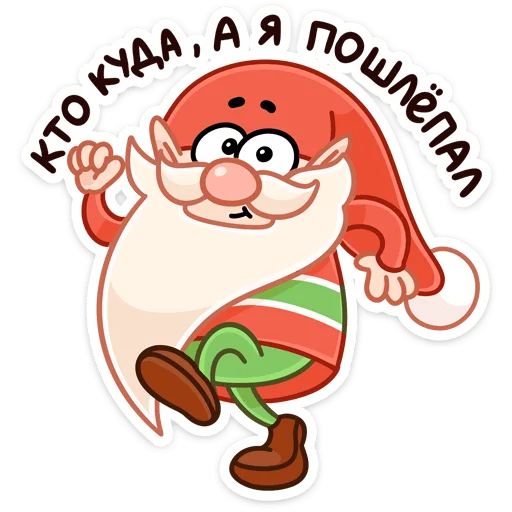 🏃‍♂ Стикер «Три О» для Telegram