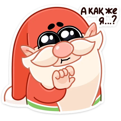🥺 Стикер «Три О» для Telegram