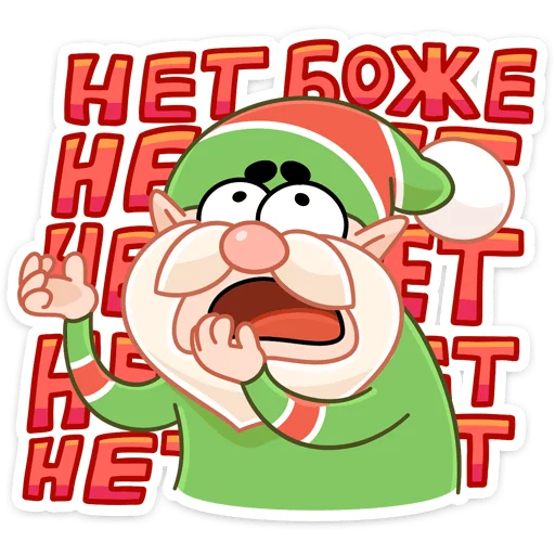 😨 Стикер «Три О» для Telegram