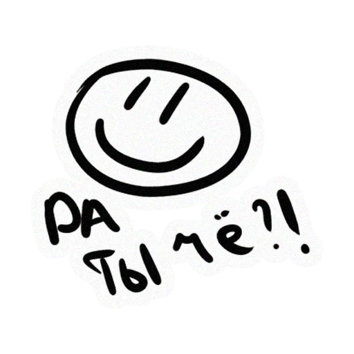 😤 Стикер «TRIP HOUSE» для Telegram