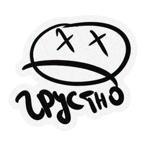 😤 Стикер «TRIP HOUSE» для Telegram