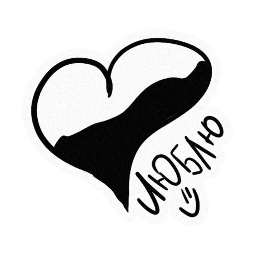 ⛅️ Стикер «TRIP HOUSE» для Telegram