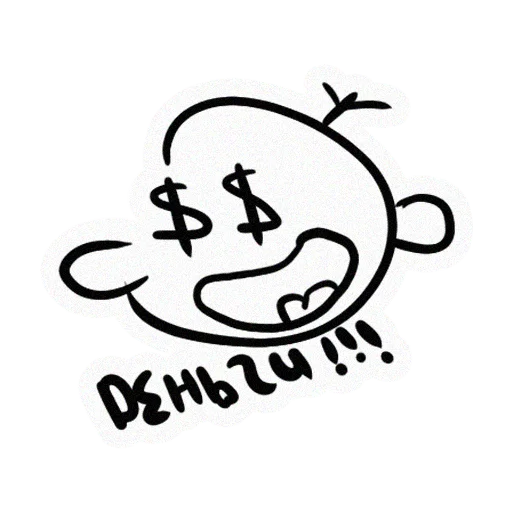 😤 Стикер «TRIP HOUSE» для Telegram