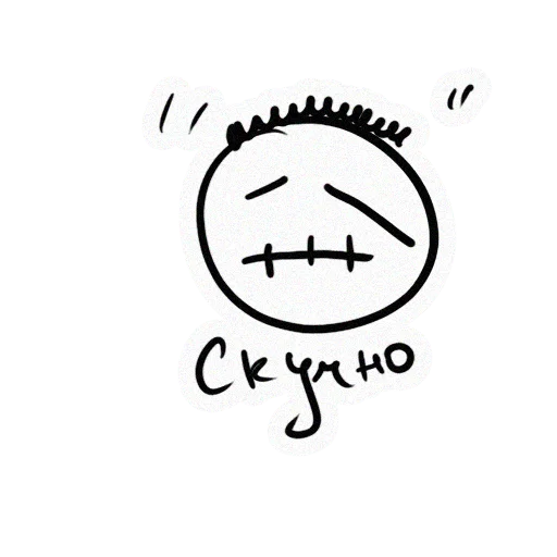 ⛅️ Стикер «TRIP HOUSE» для Telegram