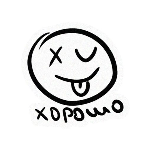 😤 Стикер «TRIP HOUSE» для Telegram