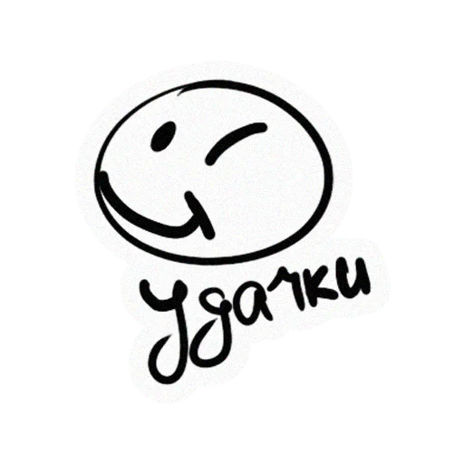 ⛅️ Стикер «TRIP HOUSE» для Telegram