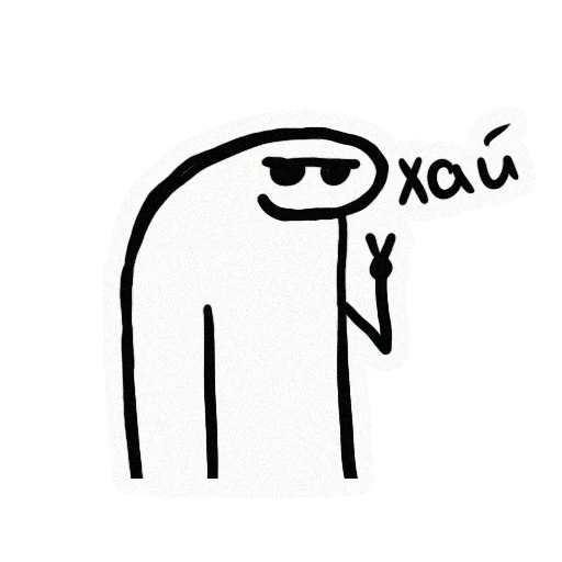 ⛅️ Стикер «TRIP HOUSE» для Telegram