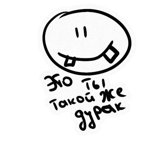 ⛅️ Стикер «TRIP HOUSE» для Telegram