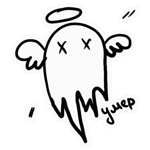 ⛅️ Стикер «TRIP HOUSE» для Telegram