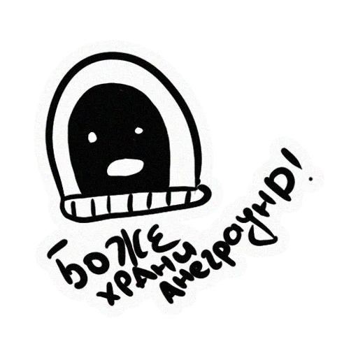😤 Стикер «TRIP HOUSE» для Telegram