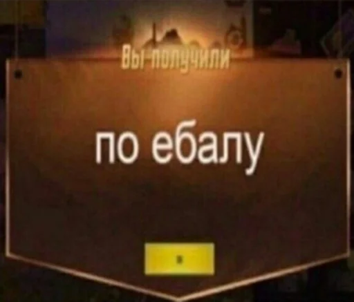 😡 Стикер «TRIP CHAT» для Telegram