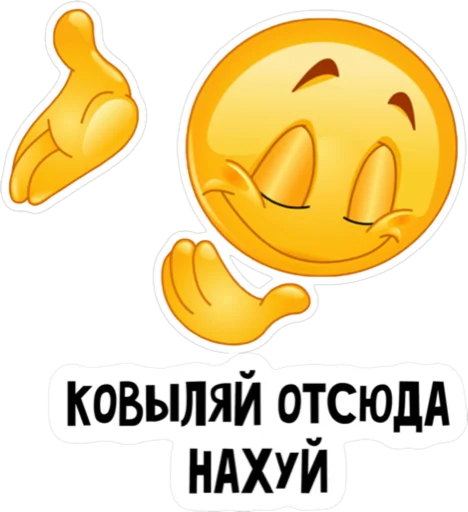 😌 Стикер «TRIP CHAT» для Telegram
