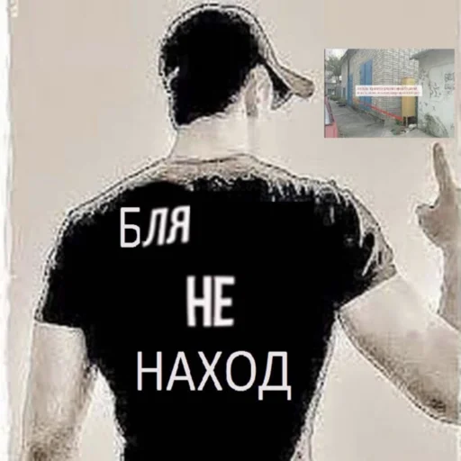 ☝ Стикер «TRIP CHAT» для Telegram