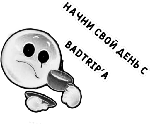 ☹️ Стикер «TRIP CHAT» для Telegram
