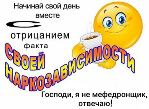 ☕️ Стикер «TRIP CHAT» для Telegram