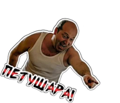 🐓 Стикер «TRIP CHAT» для Telegram