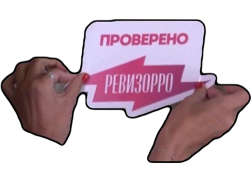 👍 Стикер «TRIP CHAT» для Telegram