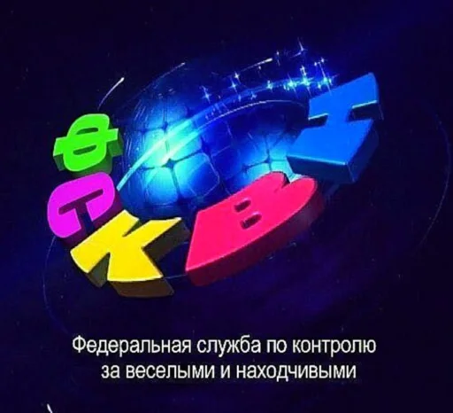😃 Стикер «TRIP CHAT» для Telegram