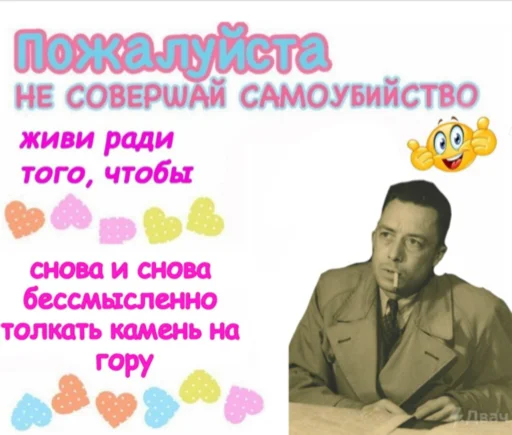 🥲 Стикер «TRIP CHAT» для Telegram