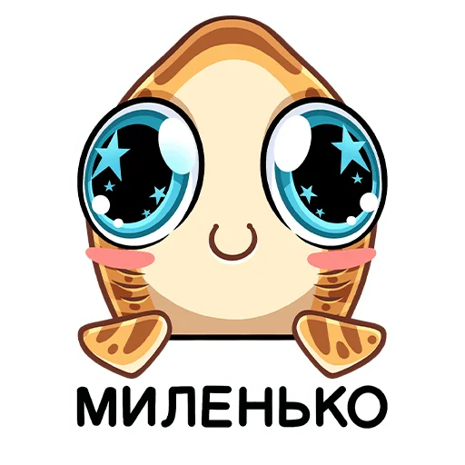 😍 Стикер «Трикс» для Telegram