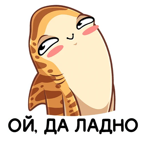 ☺ Стикер «Трикс» для Telegram