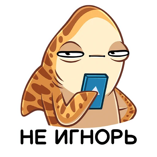 😒 Стикер «Трикс» для Telegram