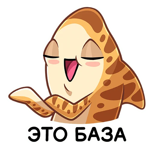 ☝️ Стикер «Трикс» для Telegram