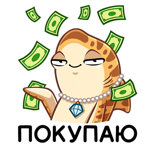 🤑 Стикер «Трикс» для Telegram