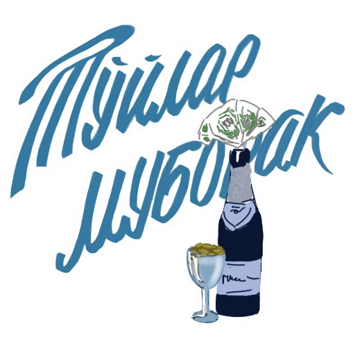 💍 Стикер «trolluz» для Telegram