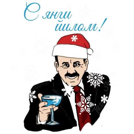 🍷 Стикер «trolluz» для Telegram