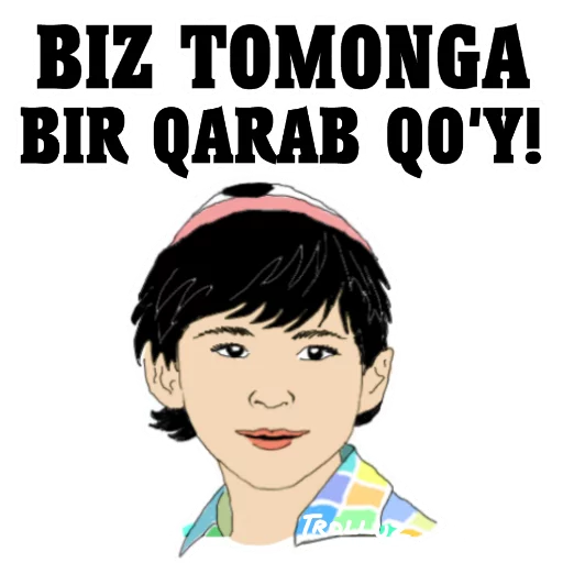 😊 Стикер «trolluz» для Telegram