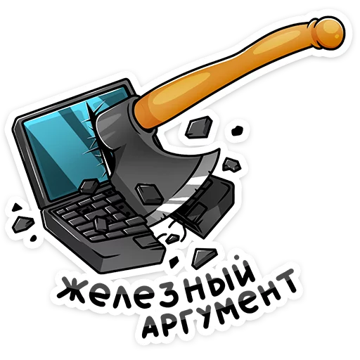 👊 Стикер «Троллян» для Telegram